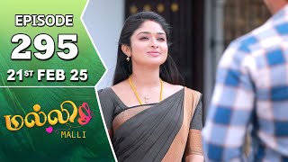 Malli Serial | Episode 295 | 21st Feb 2025 | Nikitha | Vijay | Saregama TV Shows Tamil