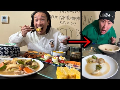 友達の実家の夜飯を1人で勝手に全部食べてみた【ドッキリ】