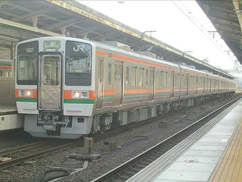 懐かし写真動画 2018年7月30日(月)撮影 名古屋駅にて 中央西線 下り 643M 普通 瑞浪行 211系5000番台K102③全検明け＋211系5000番台K111③