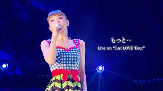 西野カナ『もっと…』 Live on "Just LOVE Tour"-Kana Nishino “Motto”