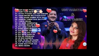 Best Of Alka Yagnik अलका याग्निक सर्वश्रेष्ठ गीत अलका याग्निक सदाबहार रोमांटिक पुराने गाने