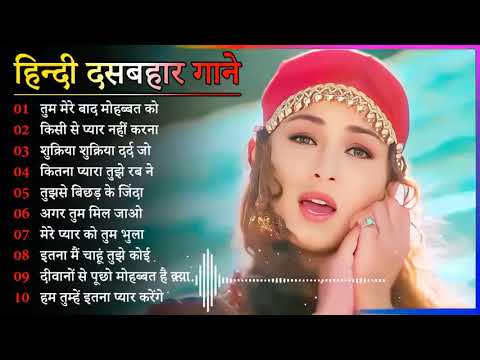 60's_70’s_80’s सुपरहिट्स गाने | Suresh Wadkar Ji Anuradha Paudwal Anwar Kishore Kumar