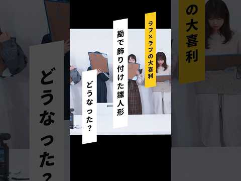 【大喜利】途中から雲行きが怪しくなった...