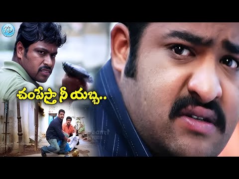 Ashok Telugu Movie NTR Vs Katraj Action Scene   Telugu Movie Action Scenes