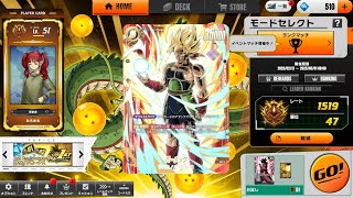 【ドラゴンボールフュージョンワールド】【GOD】緑悟空を信じる