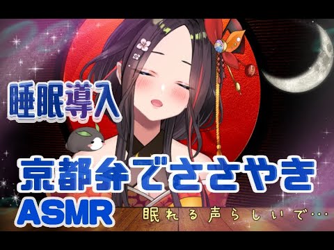 【ASMR】眠れない君へ★初の認知シャッフル睡眠法LIVE【初見さん大歓迎】雑談も含みます（雨の音をBGMに）