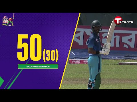 Sadikur Rahman 50 runs against Shinepukur Cricket Club | DPL 2025 | T Sports