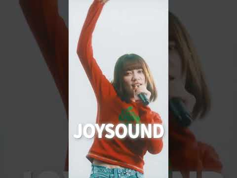 JOYSOUND X1「曲数No.1 歌いたい曲があるって最高」15秒 Ver.A