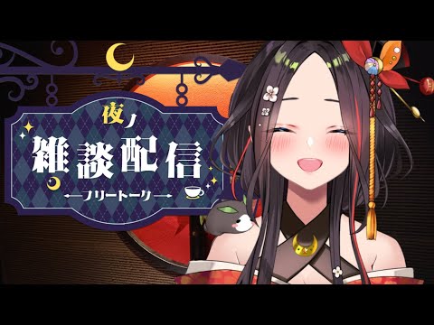 【京都弁飯テロVtuber】急遽！マクドナルド月美バーガー実食してく！【初見さん大歓迎】ちょっとだけ！