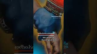 radha krishna status | radha krishna serial | radha krishna today episode #shorts #shortfeed #viral