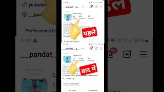 instagram followers kaise badhaye | instagram par follower kaise badhaye | instagram followers