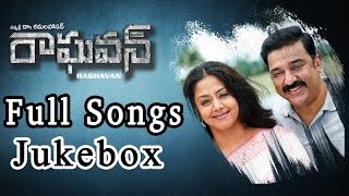 Raghavan (రాఘవన్) Telugu Movie Full Songs Jukebox ll  Kamal Hasan,Jyothika