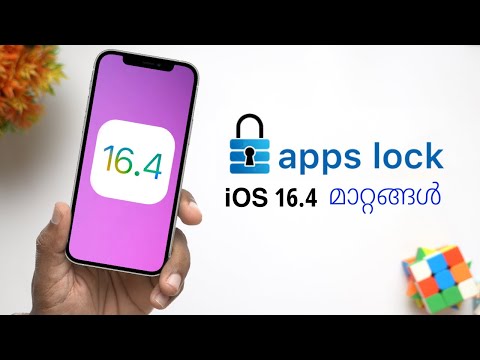 iOS 16.4 changes / പുതിയ മാറ്റങ്ങൾ - App lock in iPhone Malayalam