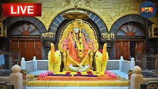 Sai Baba Live Darshan Today 18 March 2025 | Live From Shirdi