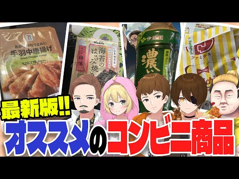 おすすめのコンビニ商品選手権したらファミチキしか出してこないデブがいた件