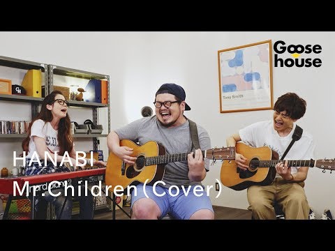 HANABI／Mr.Children（Cover）