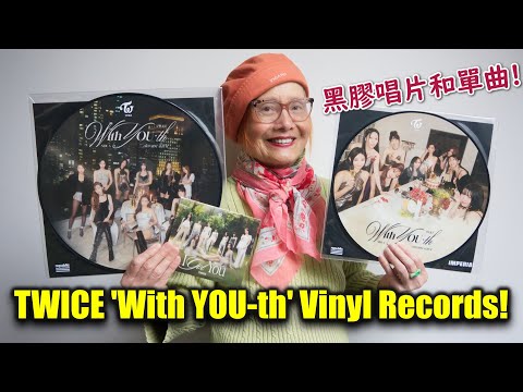 Unboxing TWICE "With YOU-th" Vinyl Records & "I GOT YOU" CD single! 💿💕 [ENG SUB]