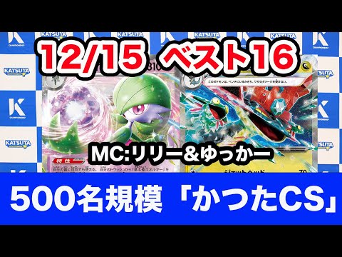 【ポケモンカード】サーナイトex vs ドラパルトex【Gardevoir/Dragapult】