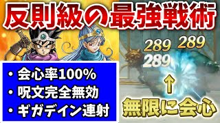 【ドラクエ3リメイク】意外と知らない最強戦術・戦闘テクニックまとめ【DQ3・HD-2D版】