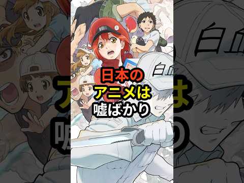 「日本のアニメは間違いばかり」日本アニメの質が悪いとの声に海外ファンが現実を教えた結果