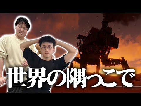 自分で作った船で相手の船をぶち壊せ！！！　Japan No.1【Sand】　陰キャ転生視点