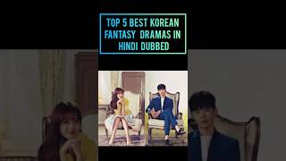 Top 5 Best Korean Fantasy     Dramas in Hindi Dubbed #shorts #kdrama #fantasy