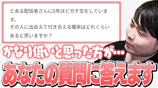 悩めるリスナー達からのマシュマロに全力で答えるk4sen【雑談】