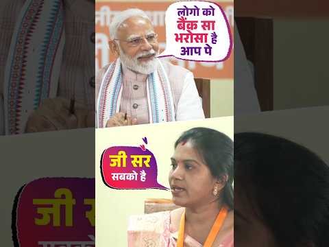 PM Modi shares an inspiring story of how self-help women are earning trust of people | #shorts