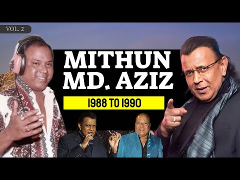 Vol. 2 मोहम्मद अजीज और मिथुन दादा: उनकी यादगार जोड़ी में कौन से गाने? Mithun Mohd Aziz Songs