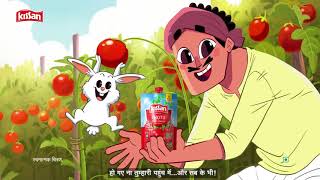 Kissan Chotu @ Rs. 15 (Hindi)