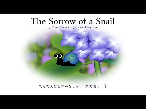 Animated Bedtime Story / The Sorrow of a Snail / a heartwarming story / Japanese fairy tale