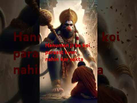 Hanuman Ji ko koi parast kyon nahin kar sakta#shortsvideo #premanand Maharaj #hanuman