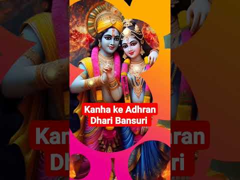 Kanha ke Adhran Dhari Bansuri #religion #radhakrishn #krishnabhajan