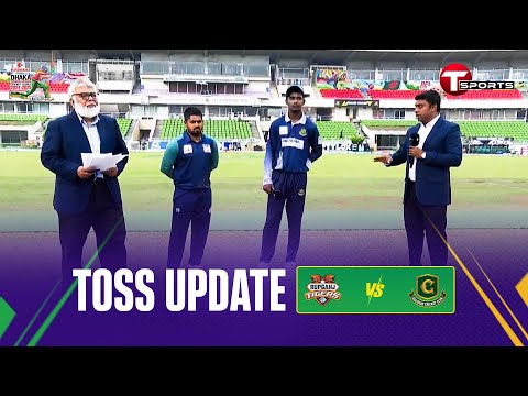 TOSS UPDATE | Rupganj Tigers Cricket Club vs Gulshan Cricket Club | T Sports