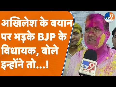 Moradabad: अखिलेश के बयान पर भड़के BJP के विधायक Ramveer Singh, बोले- इन्होंने तो...!