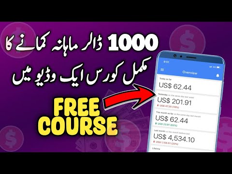 How to Earn 1000 Dollars Per Month || Free Blogging Course in urdu/Hindi