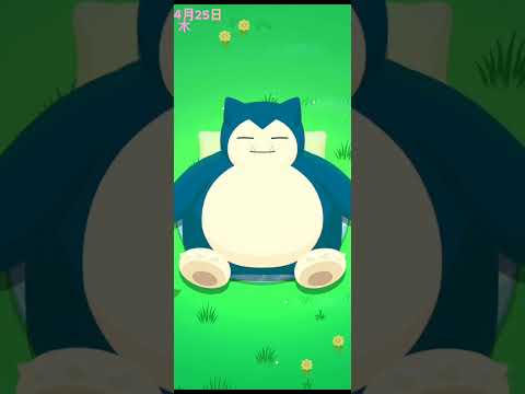 ワカクサ本島にあのポケモン！？（始めたて人）（無課金）