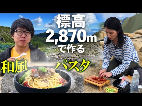 【山ごはん】日本一標高が高い駅で食す！ 木曽駒ヶ岳アスパラ#2 キャンプ飯