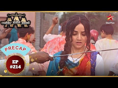 Anjali की खतरे वाली Holi! | Ep.214 | Precap | Advocate Anjali Awasthi | Mon-Sun | 8:30 PM