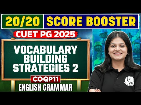 CUET PG 2025 English Grammar | Vocabulary Building Strategies - 2 | PW