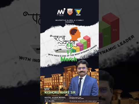 Pehla Kadam #💕 #viral  #video#chhapara #Jabalpur#8989644931