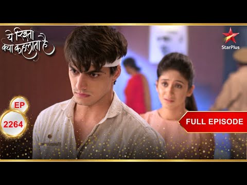 Kartik निर्दोष है! | Full Ep. 2264 | Yeh Rishta Kya Kehlata Hai