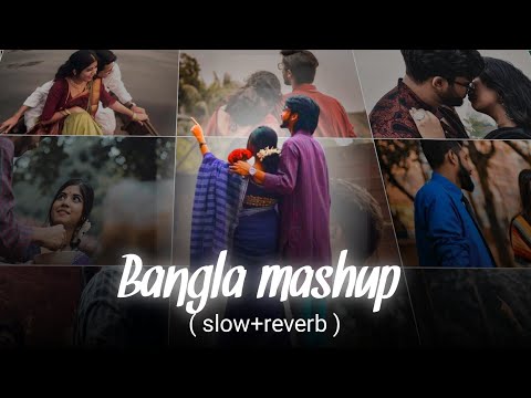 Bengali mashup New Song 🎧 ।।Lofi song।। Slowed + reverb।। #tranding