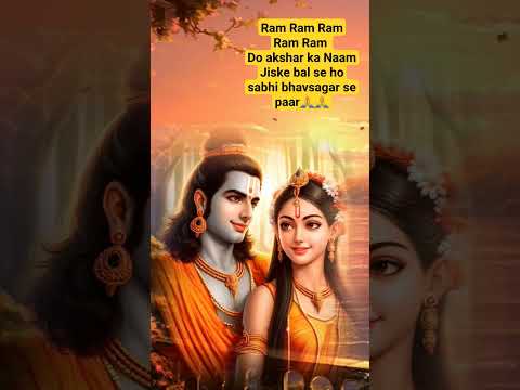 #ramayan #ayodhya#ram  #jaishreeram#sitaram #devotional#siyaram#suryarajkamal