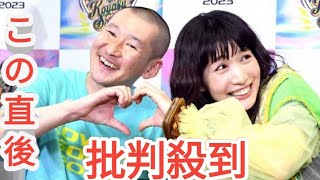 そいつどいつ・市川刺身＆中嶋イッキュウ結婚　恋愛バラエティー番組共演経て交際1年半