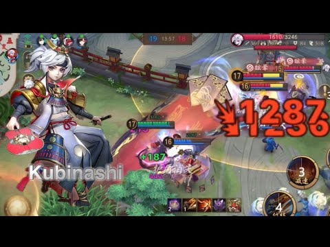 New skin - Kubinashi | Onmyoji Arena - Season 28