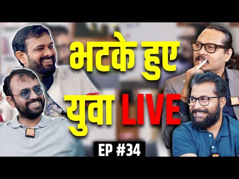 BHY EP34: Rahul Gandhi, Delhi Elections, BCCI, Mahakumbh | LIVE | भटके हुए युवा लाइव