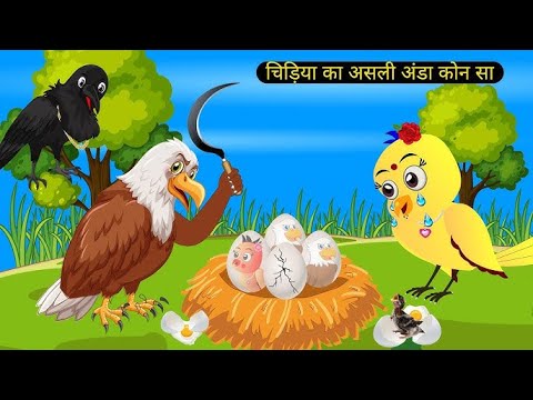 गरीब चिड़िया पर ठंड का कहर | Chidiya Wala Cartoon | Dabbu Cartoon  Tv | Tuni Achi Hindi Kahani