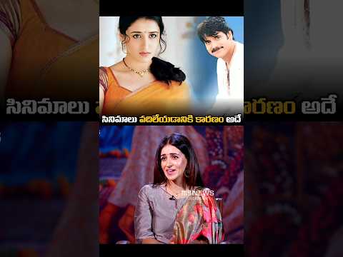 అందుకే సినిమాలు వదిలేసా.. - Manmadhudu Heroine Anshu | #M9News