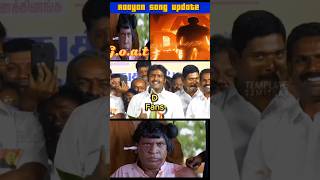 🤣Raayan song 🤣|Raayan troll🤣#viralvideo #subscribe #trending #trollvideos #funny #memes#comedy#shots